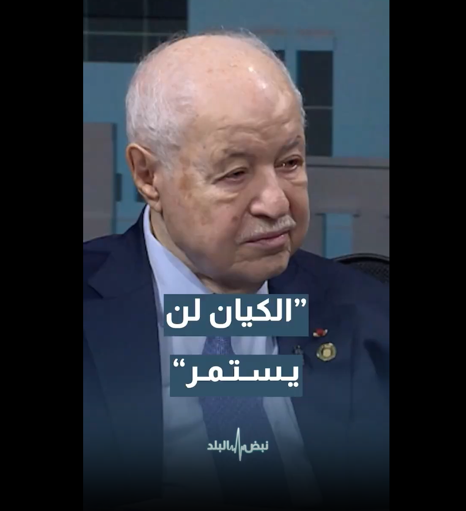 الكيان لن يستمر.